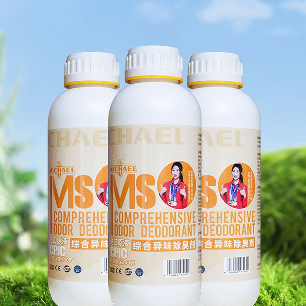 MS 综合异味分解酶